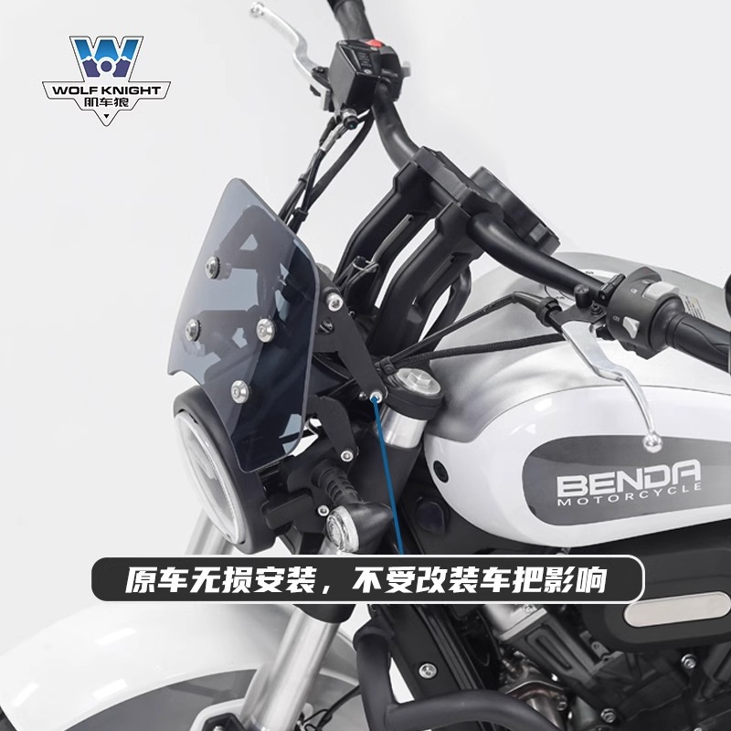 肌车狼 Подходит для Benda Greystone 300