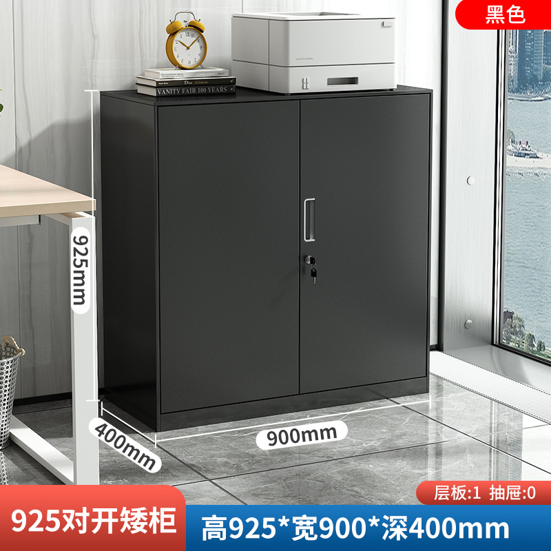 Office metal file cabinet with lock, low cabinet, floor standing file storage cabinet, double-sided data cabinet, steel storage cabinet