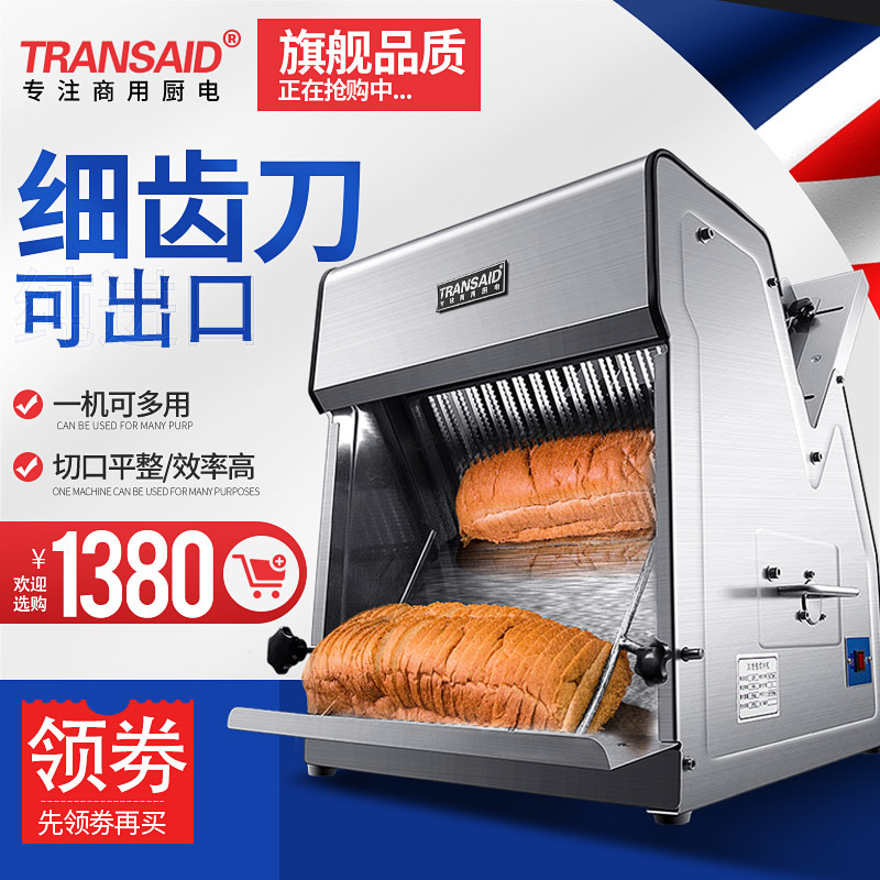 CE certified toast slicer, stainless steel bread slicer, square bread slicing machine, fully automatic export baking bread slicing machine
