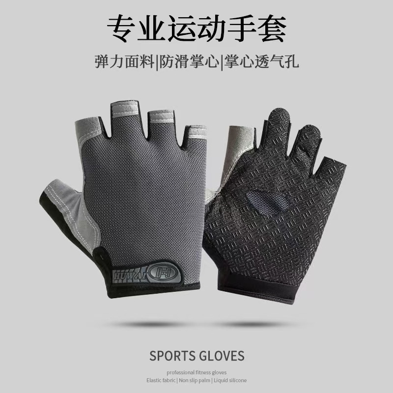 Fitness gloves for women and men, yoga spinning bikes, anti slip, semi finger breathable, wear-resistant equipment, dumbbell training gloves