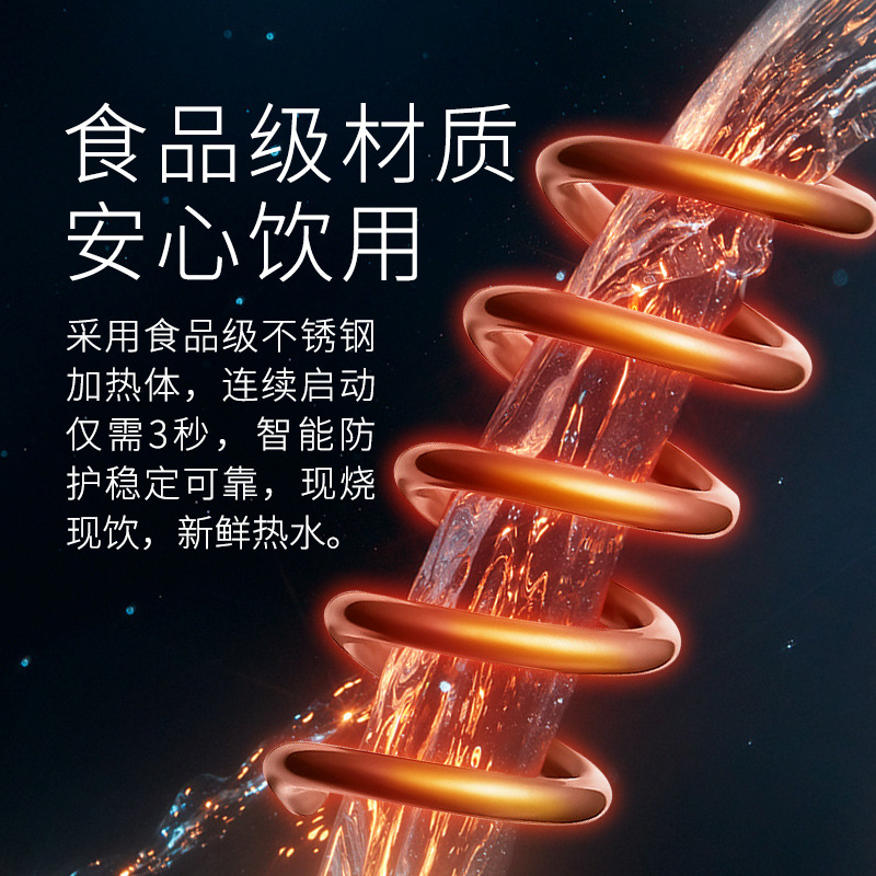 Мгновенный настенный вододиспансер Novaqingyuan 20GR-208