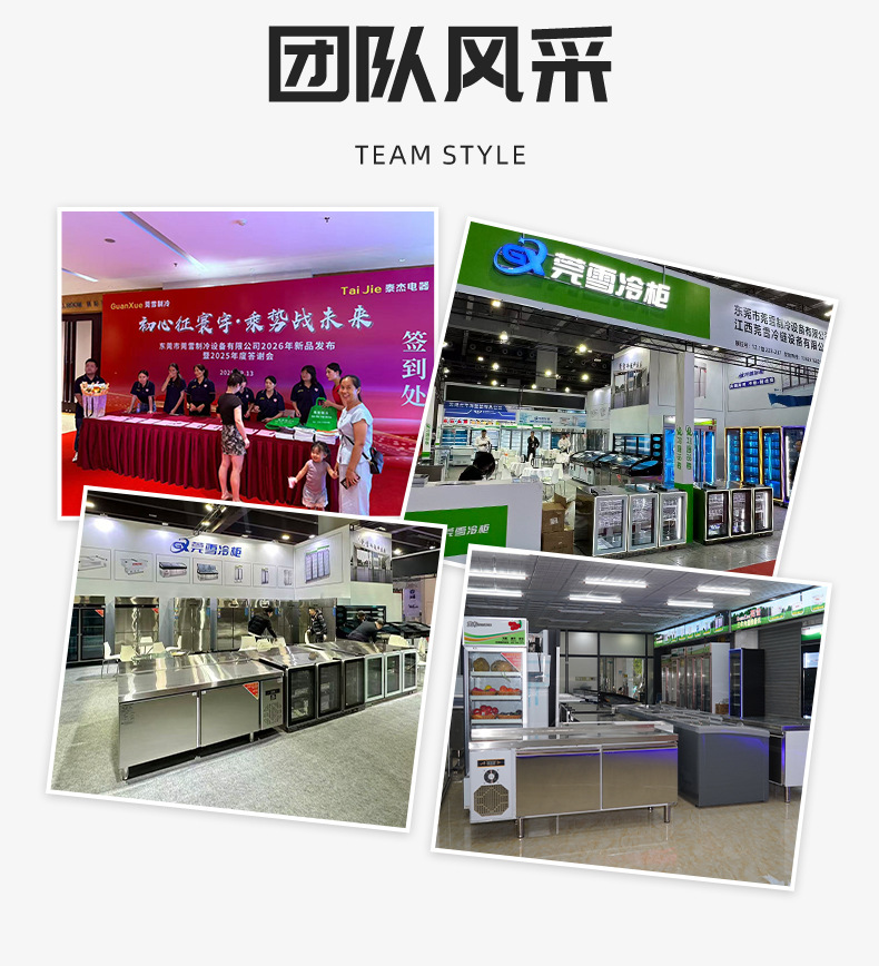 Guanxue four door refrigerator commercial air-cooled frost free freezer kitchen six door freezer baking refrigeration four door vertical