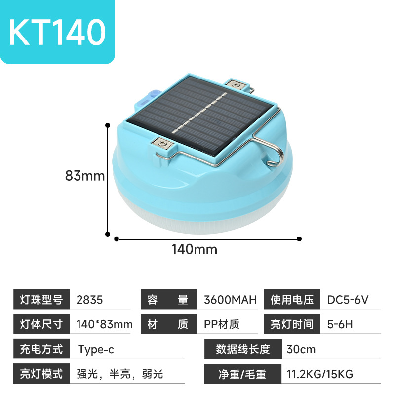 Solar powered LED lights, extremely bright energy-saving lights/specially designed for foreign trade/camping camping lights, outdoor night market stall emergency lights