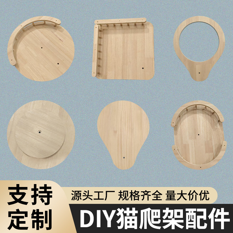 Спортивный комплекс с аксессуарами из натурального дерева, DIY, (в наличии на складе)