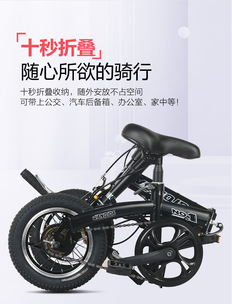 小型12寸折叠自行车小款14寸变速碟刹轻便便携成人男女学生单车
