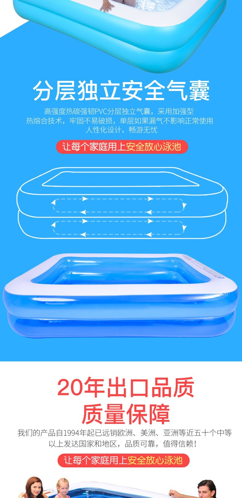 Jilong Children's Folding Play Pool Baby Family Spray Pool Ocean Ball Pool Play Pool Inflatable Swimming Pool