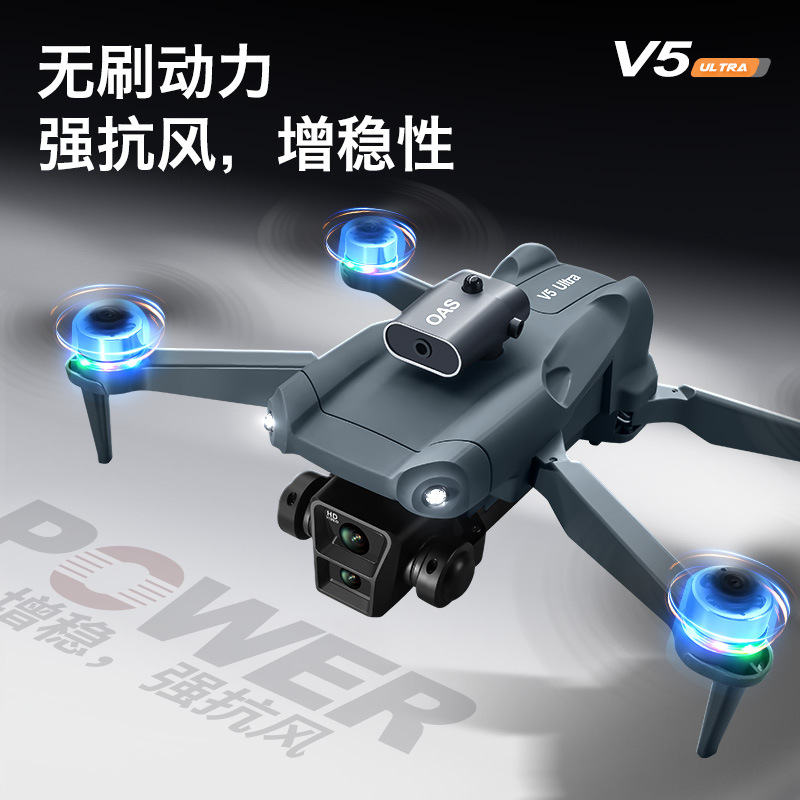 Cross border V5 unmanned aerial vehicle dual camera aerial photography with screen remote control aerial photography aircraft folding remote control aircraft
