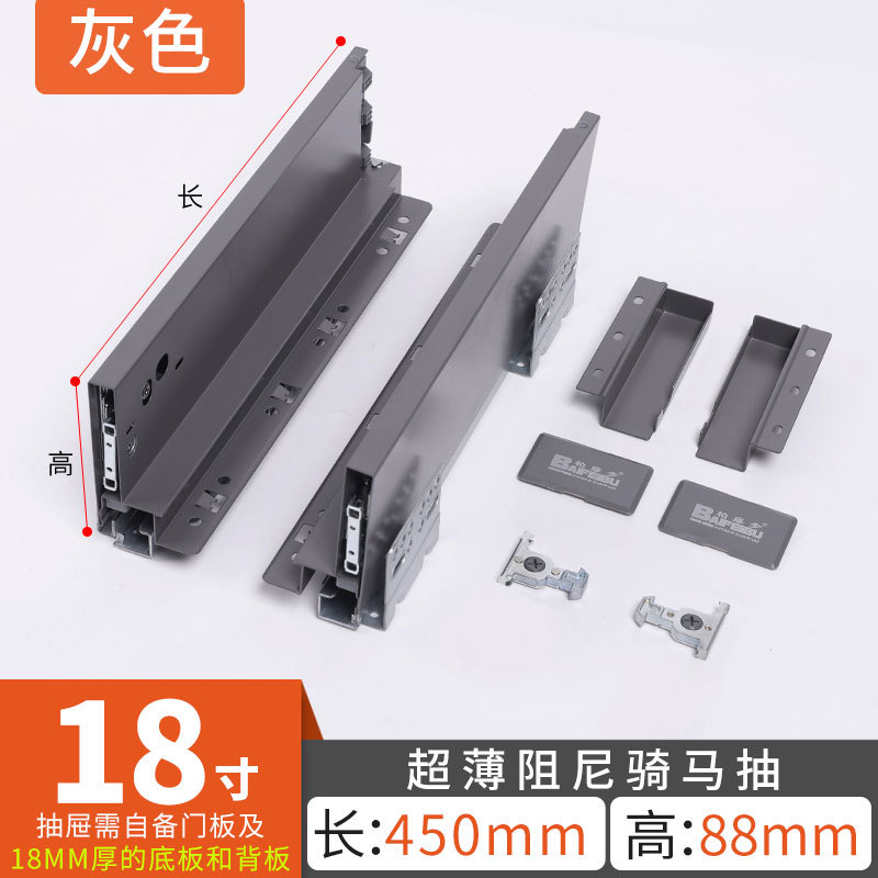 Cabinets, horse riding pull-out basket, horse riding drawer, track drawer, damping buffer support, bottom, three section hidden internal pull-out accessory
