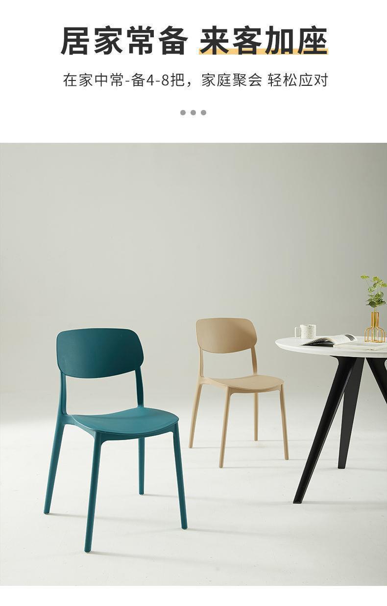 Light luxury backrest dining chair feels comfortable for home use, thick and comfortable for prolonged sitting, plastic stool, Nordic internet celebrity business dining table and chair