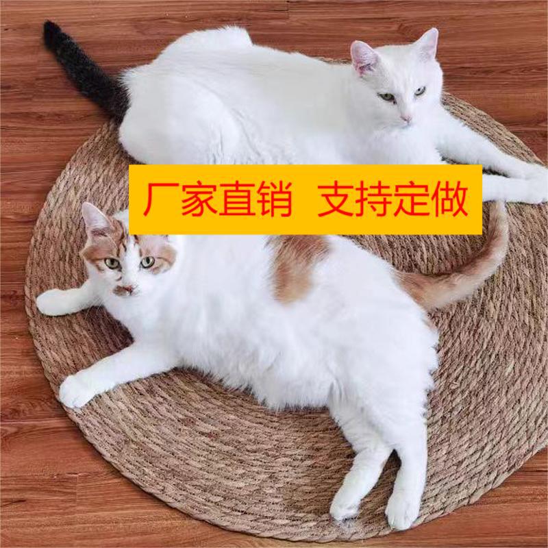 Плетеный коврик для кошек Pucao из натуральных материалов