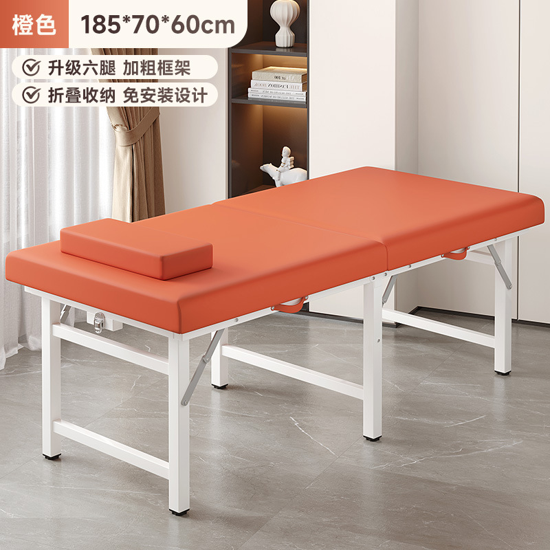 Складной массажный стол Multi functional folding beauty bed для косметологии и физиотерапии