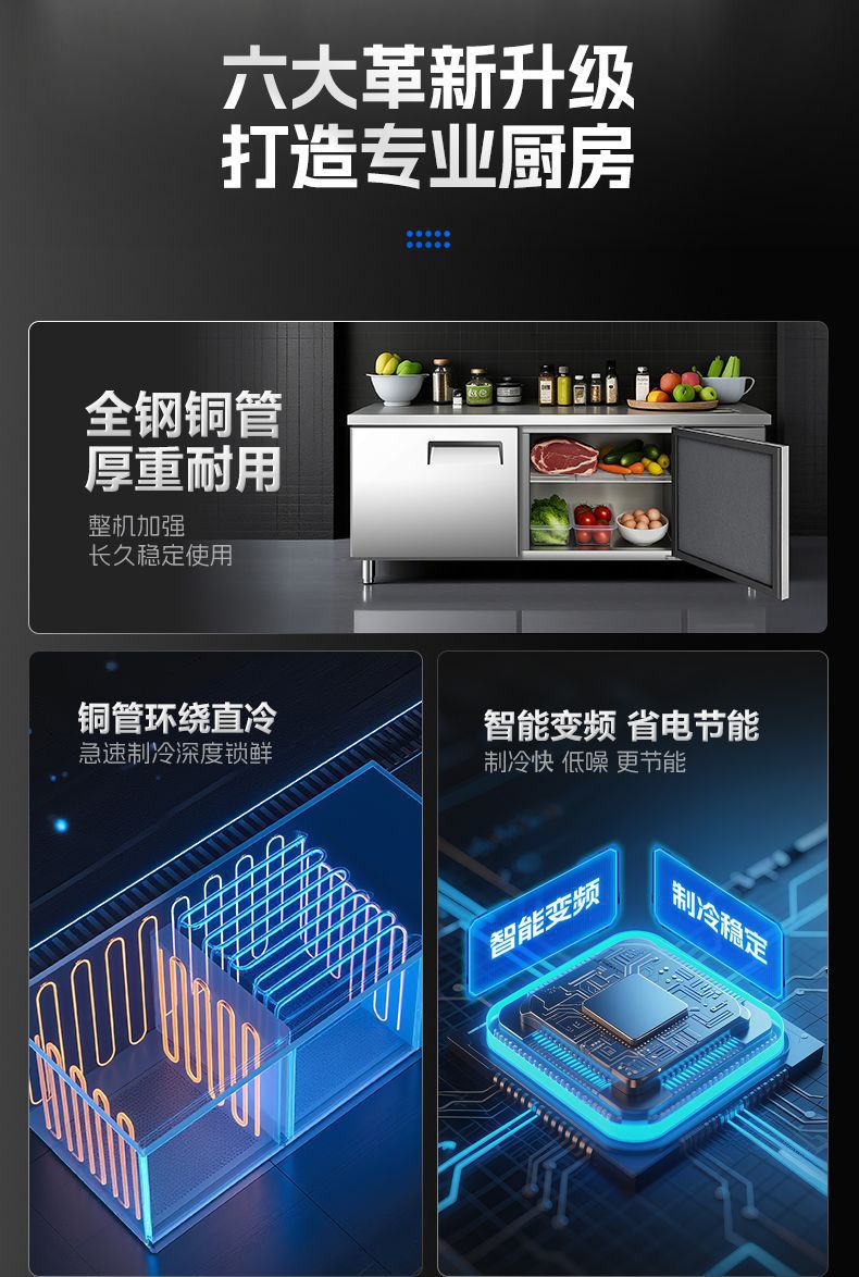 Refrigerated commercial workbench, freezing operation table, freezer, freezer, kitchen integrated fresh-keeping cabinet, factory direct sales