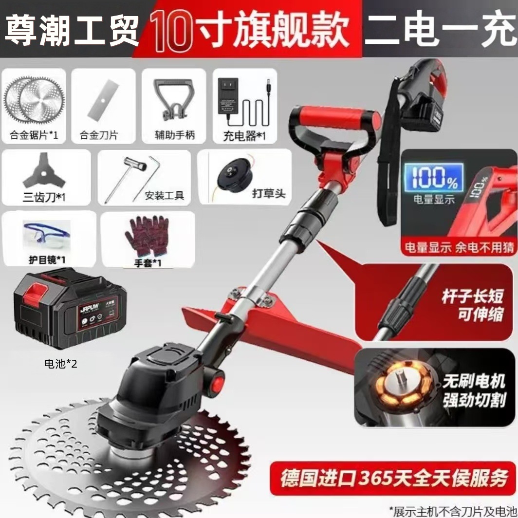 Lithium ion lawn mower, small household weeding machine, handheld electric weeding machine, garden trimmer, rechargeable lawn mower