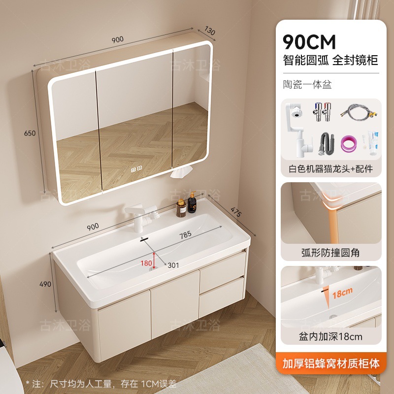 Honeycomb aluminum bathroom cabinet deepened 18cm ceramic integrated basin bathroom waterproof washing and hand washing integrated basin combination
