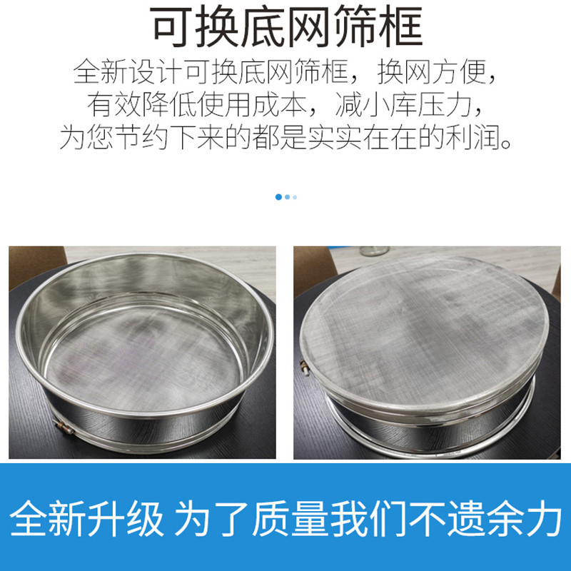 Vibration Screen Agglomeration Viscous Material Filtration Machine Agitator Screening Machine Vibration Screen Stainless Steel Electric Screening Machine