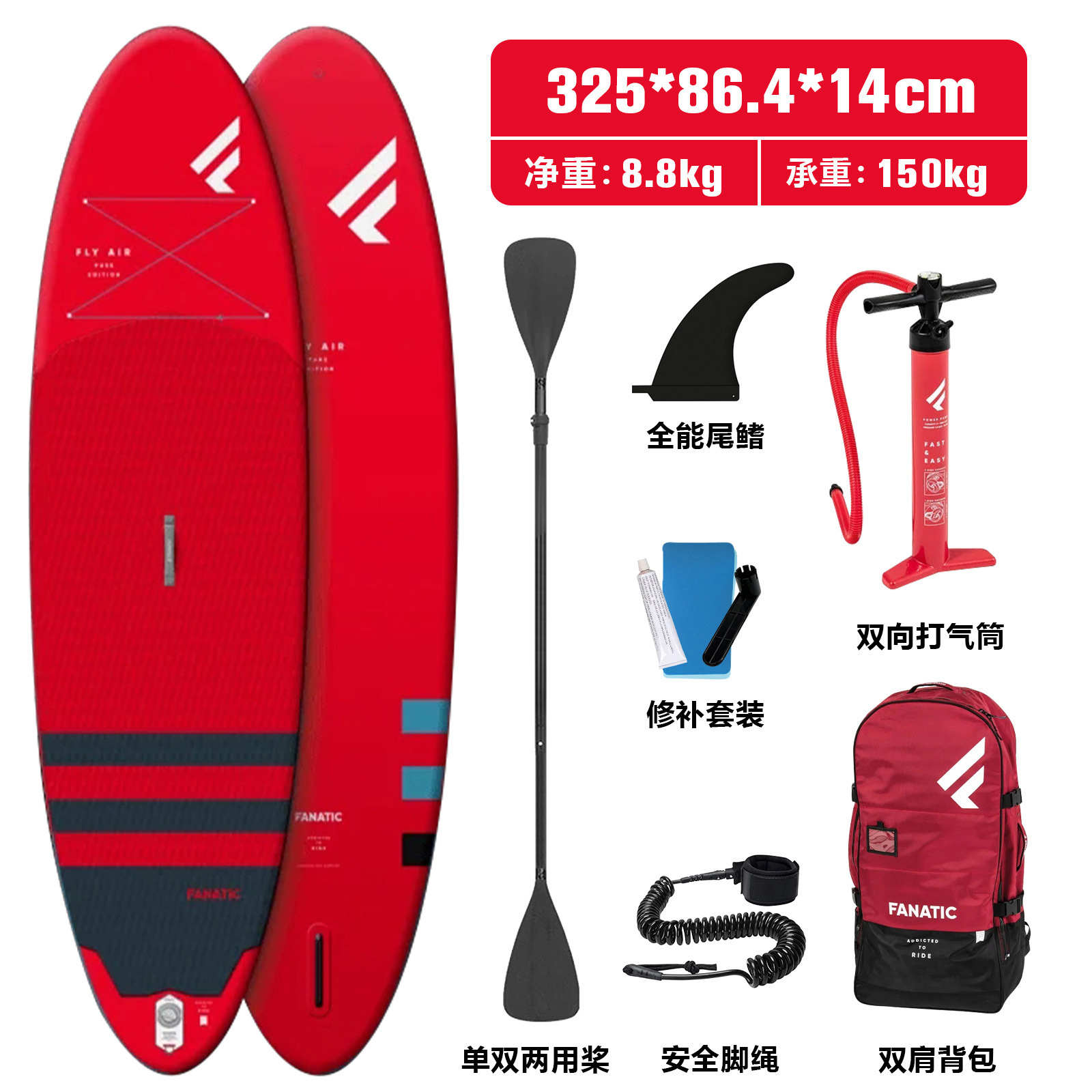 Creative Group FANETIC brand paddle board inflatable cruise racing SUP adult paddle board surfboard set