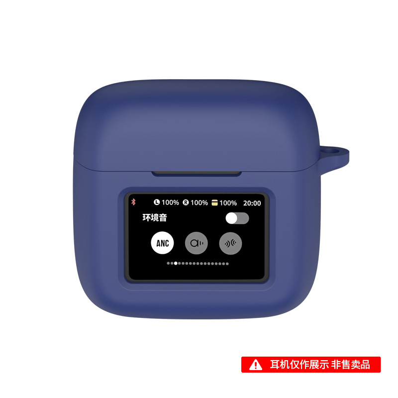 Suitable for JBL Tour Pro3 charging case, all inclusive silicone earphone cover, dustproof and anti drop earphone protective case