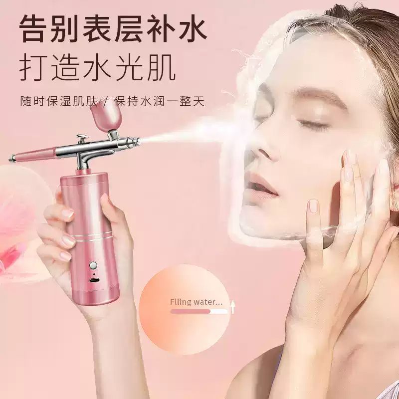 Портативный аппарат для кислородного увлажнения лица Xiaoman