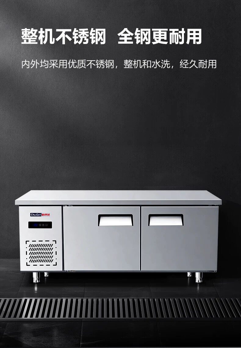 Commercial refrigeration workbench, refrigerator operating table, stainless steel freezer, flat freezer, milk tea shop, fresh-keeping kitchen freezer