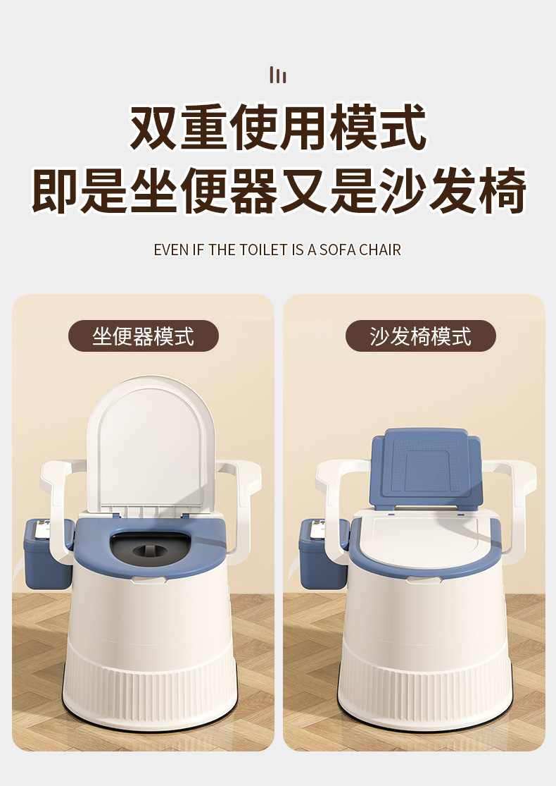便携式尿桶座便器家用坐便椅卧室小便桶坐便器孕妇老年人移动马桶