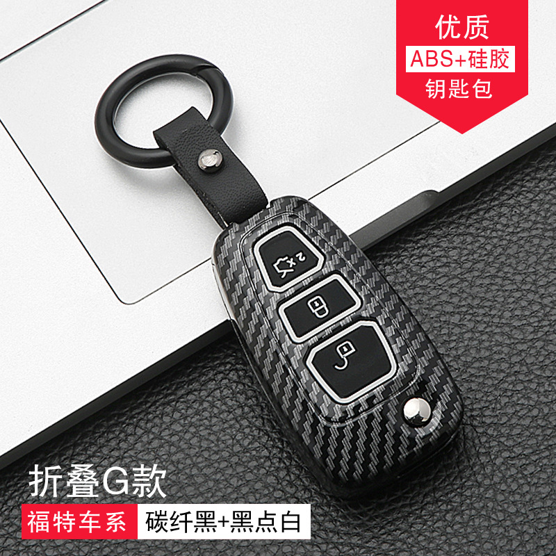 Подходит для Ford 2019 Mondeo Case Key Set Wing Tiger Taurus складывание оболочка углеродного волокна