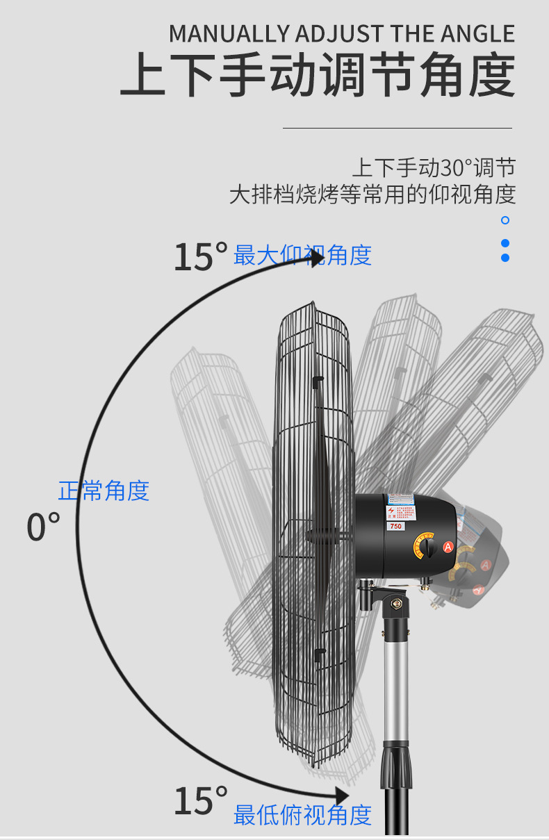 牛角扇修改_09