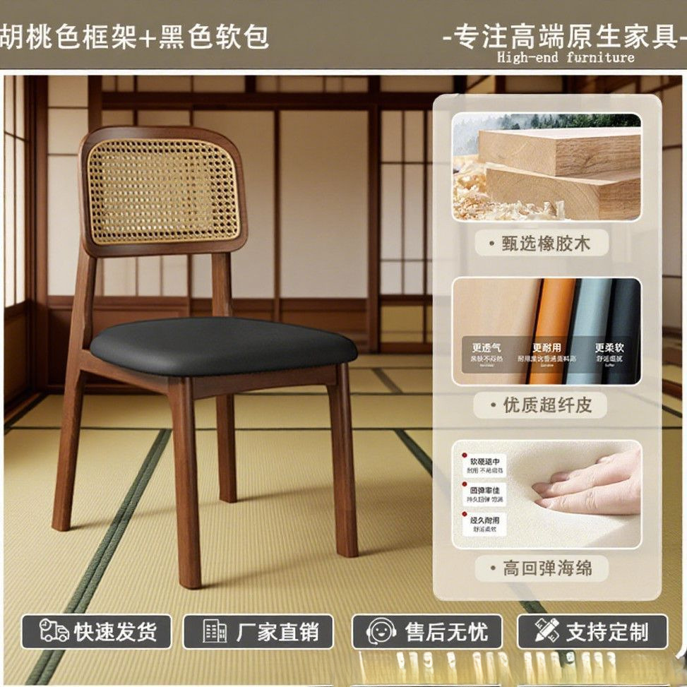 Стул обеденный Xingpu Furniture в скандинавском стиле с ротангом