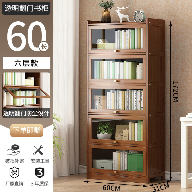 Bookshelf storage rack, floor standing bookshelf with door, multi-layer dust-proof bamboo storage rack, living room simple display storage rack