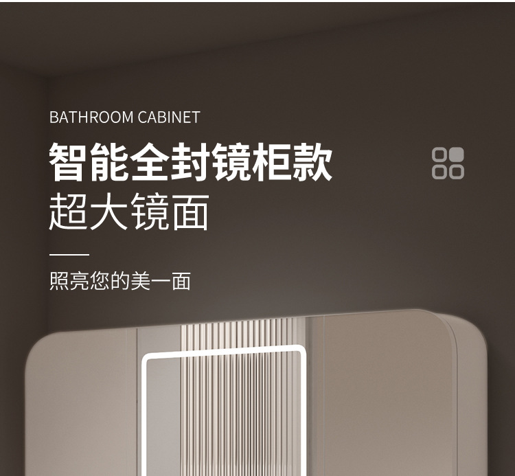 Japanese style space aluminum bathroom cabinet combination bathroom washbasin bathroom hanging cabinet ceramic integrated basin washbasin mirror cabinet