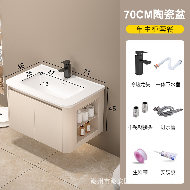 Cream wind honeycomb aluminum bathroom cabinet washbasin mirror cabinet combination bathroom ceramic integrated washbasin washbasin sink