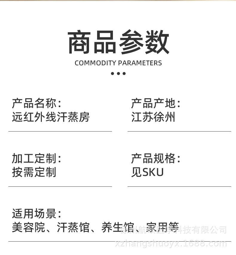 远红外移动汗蒸箱家用商用桑拿频谱汗蒸房全身发汗光波屋工厂现货