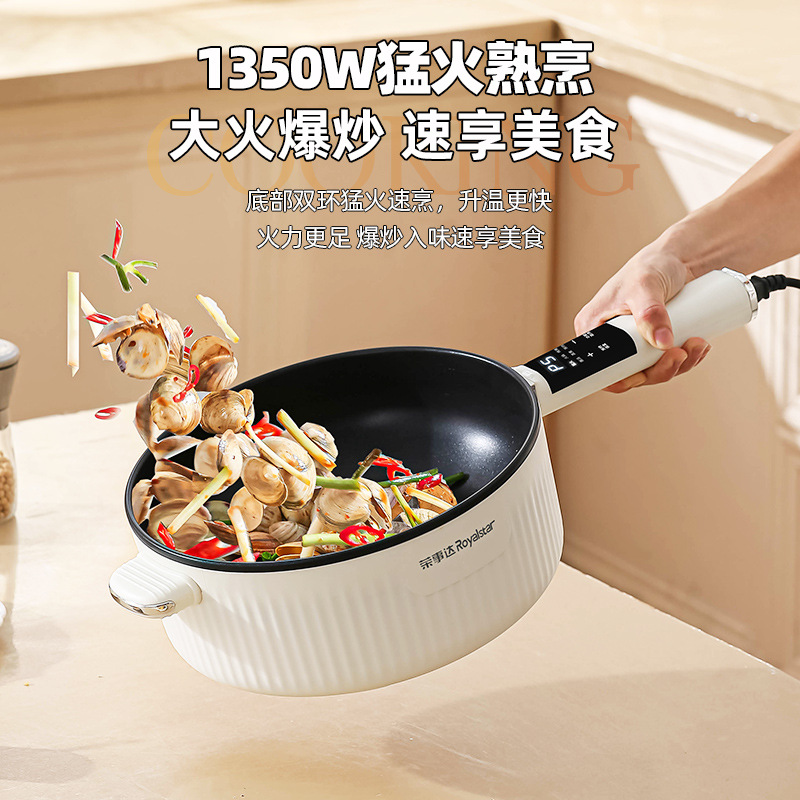 Электрический вок-фритюрница Rongshida Smart Electric Hot Pot