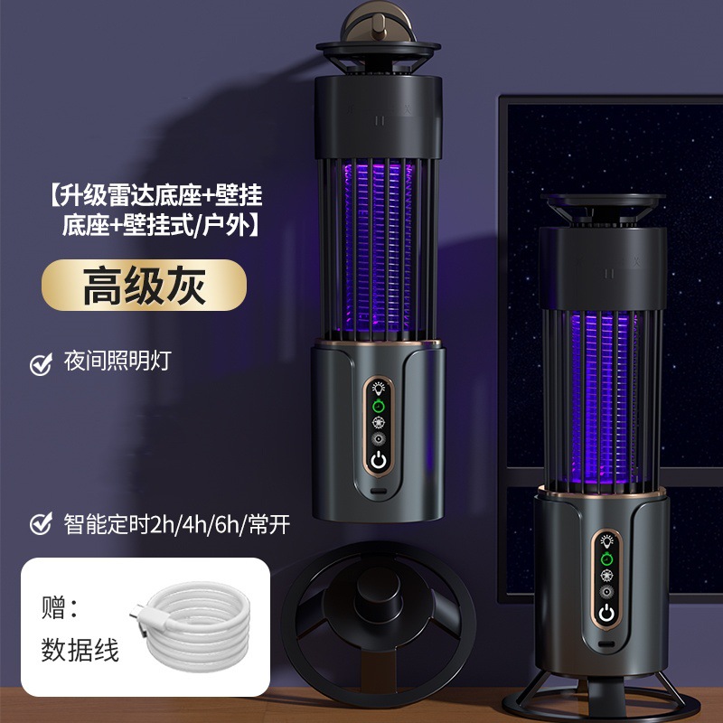 跨境USB充电紫外线吸入电击灭蚊灯三合一卧室餐厅家用便携灭蚊灯