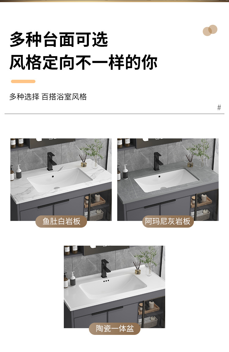 Ceramic integrated basin, space aluminum bathroom cabinet, combination washbasin, washbasin, intelligent mirror cabinet, bathroom cabinet, intelligent mirror cabinet
