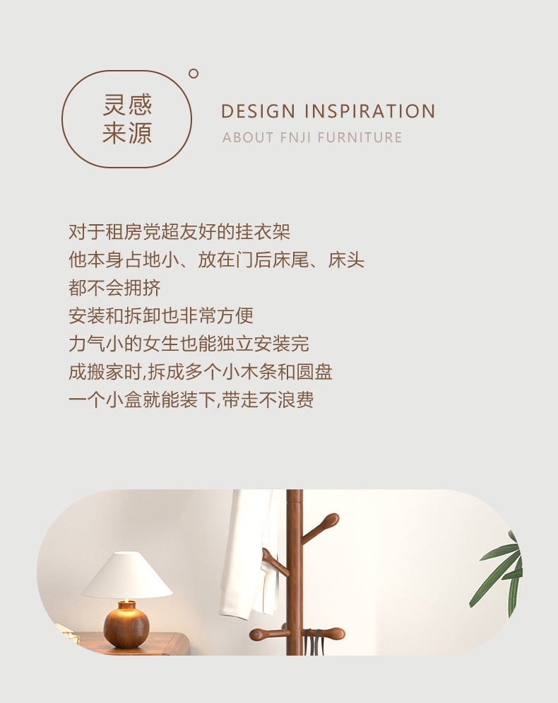 Solid wood clothes hanger, floor standing clothes rack, vertical beech wood, lazy person, movable storage, solid wood environmentally friendly clothes rack