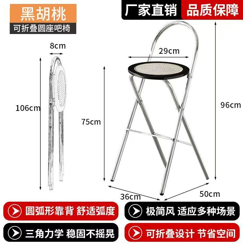吧台折叠椅靠背椅折叠高凳子藤编高椅可叠放家用中古新款酒吧椅