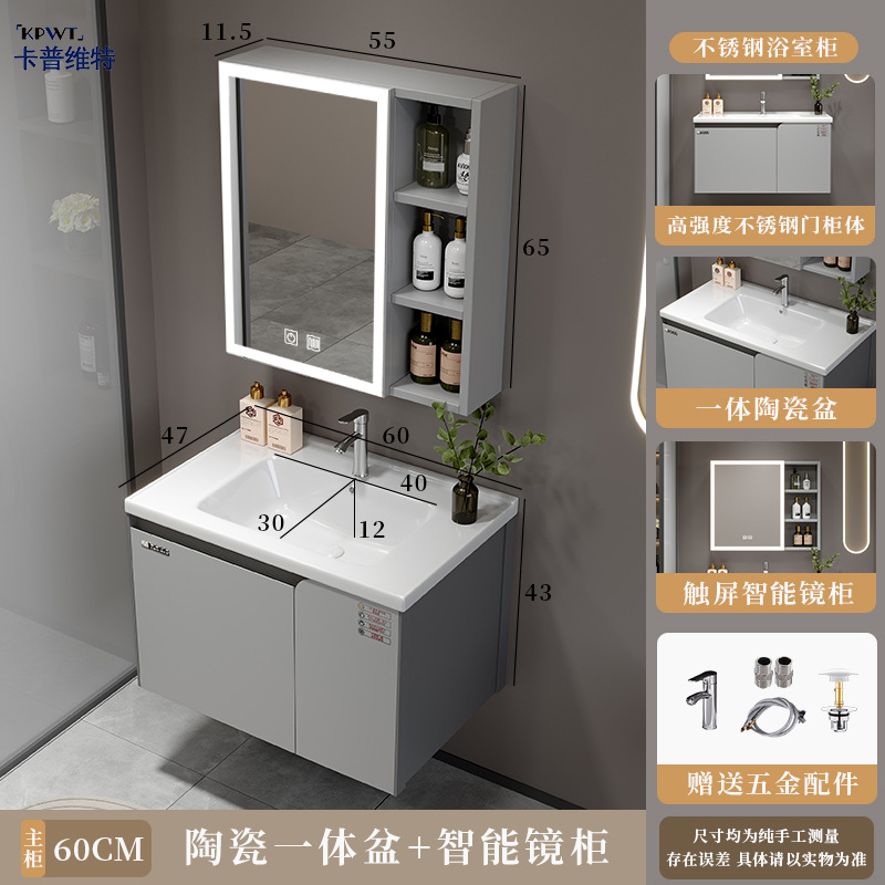 Single stainless steel space aluminum bathroom cabinet combination washbasin bathroom balcony ceramic integrated washbasin basin