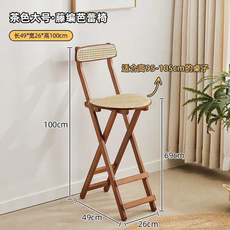 Foldable rattan bar chair, household high stool, kitchen bar stool, portable soft bag with backrest, restaurant chair