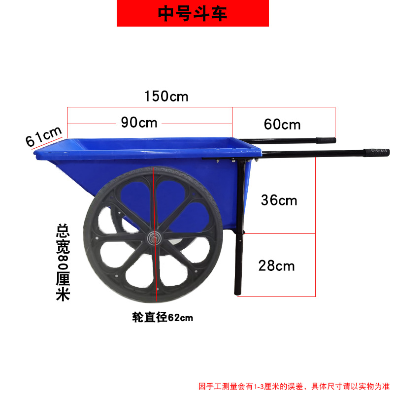 Agricultural tool cart, handcart, dump truck, garden tiger cart, construction site operation, dump truck, animal feed, agricultural small cart