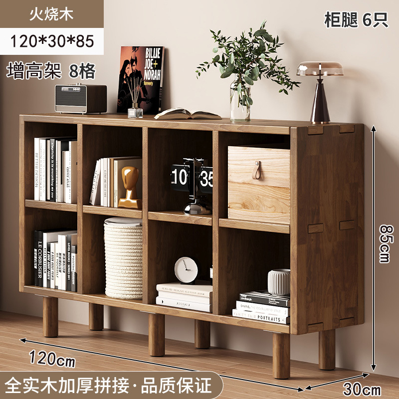 矮柜实木置物柜收纳柜沙发书柜餐边柜茶水柜家用储物柜一体格子柜