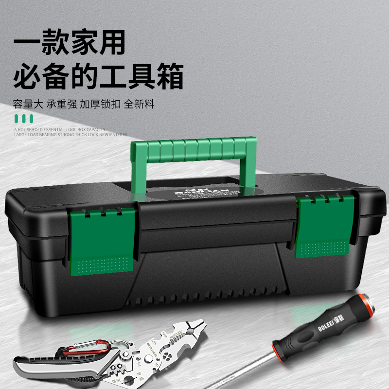 Универсальная портативная коробка для хранения, увеличенная толщина