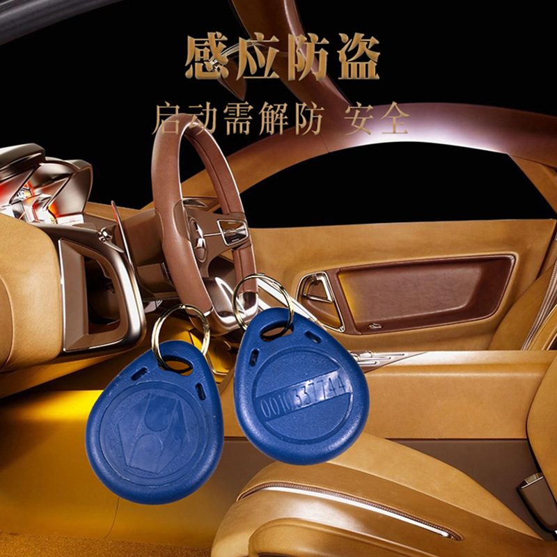凯琪盛 Car Dark Lock Modification RFID Infine AntheTheft Van Bate Bat