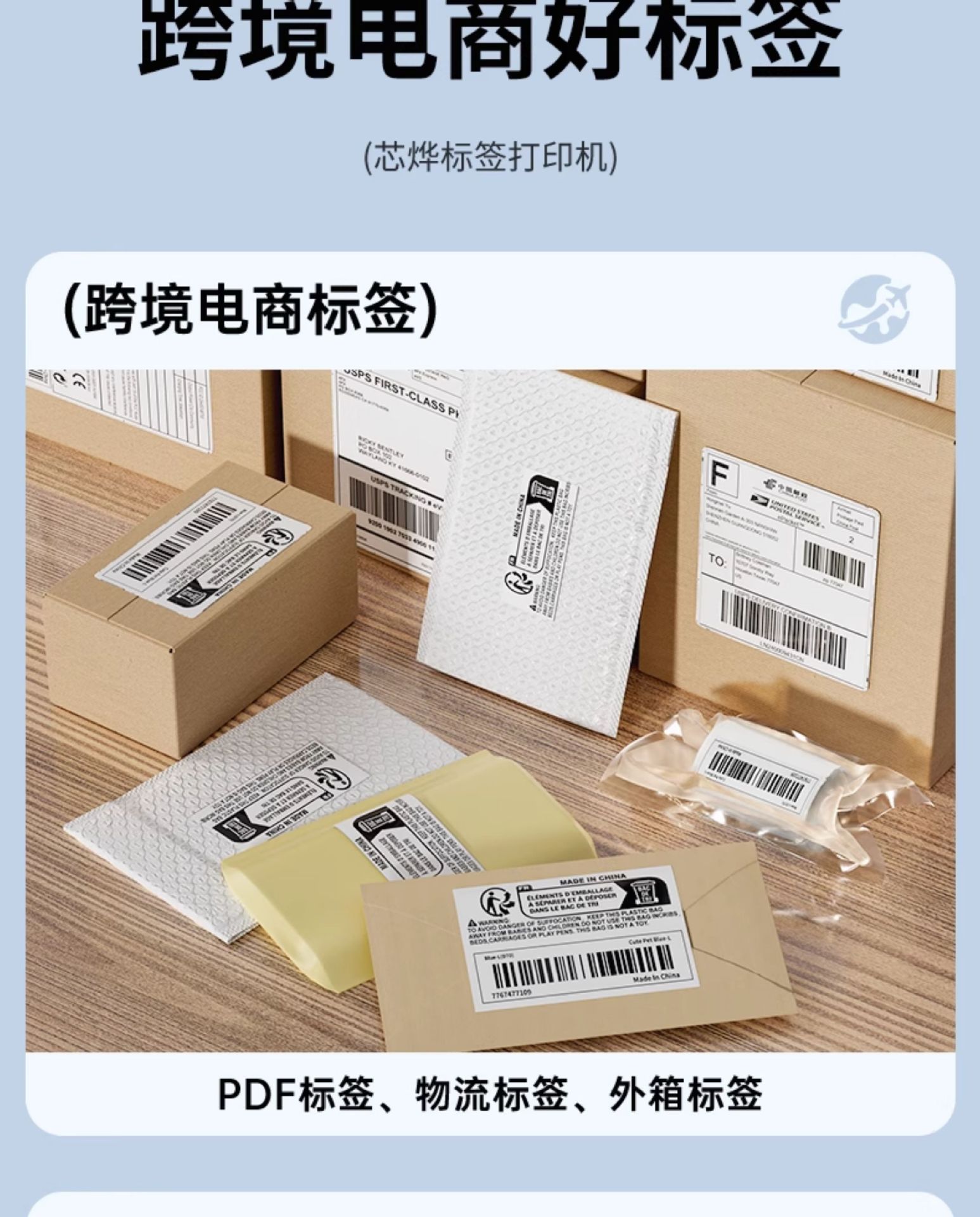 Xinye XP-460B Thermal Printer Amazon Mark Shopee Express Delivery Order Cross border E-commerce Universal 420 Bluetooth