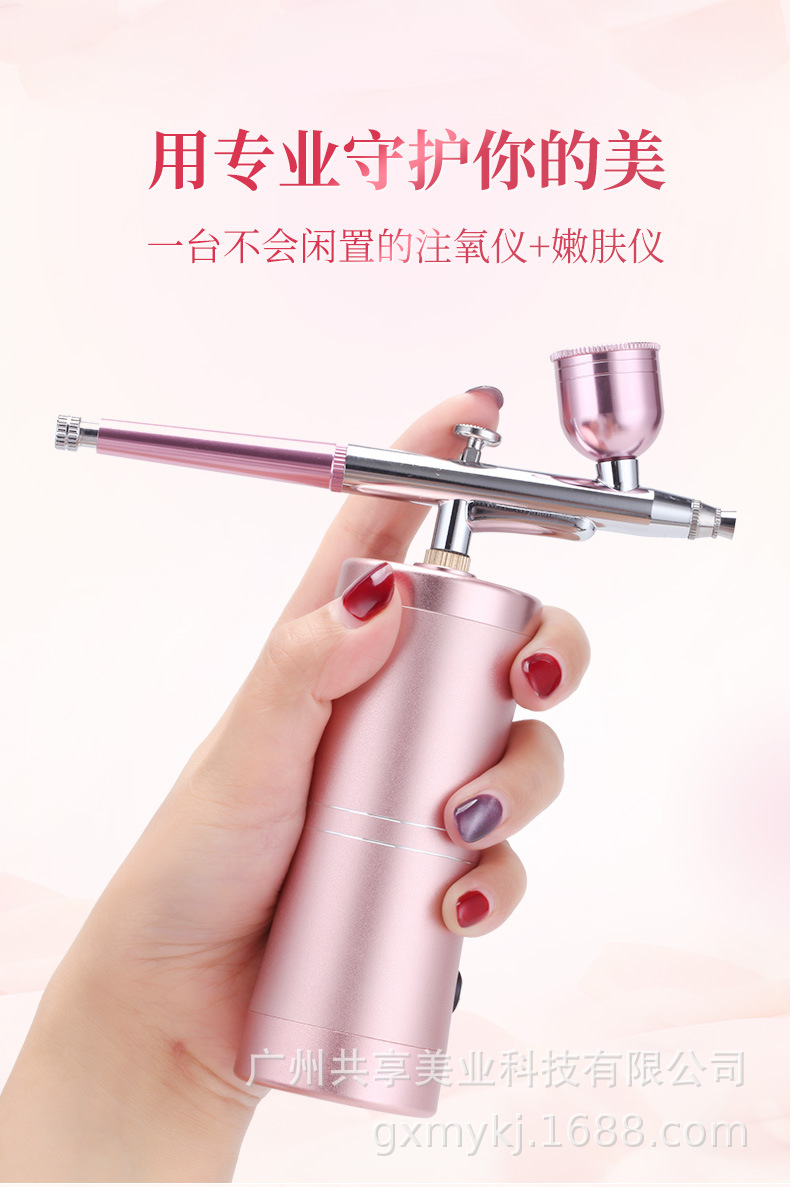 注氧仪家用手持高压喷枪_02.jpg