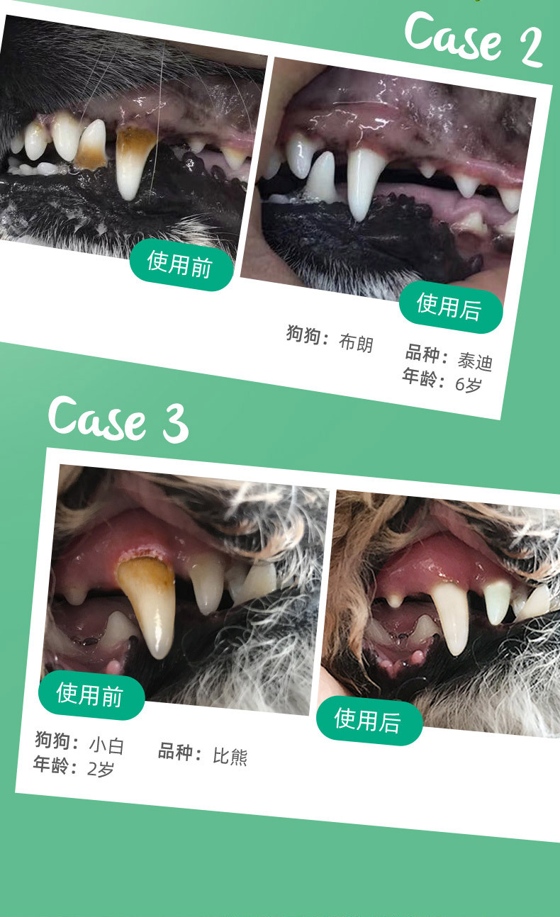 多美洁犬用_09.jpg