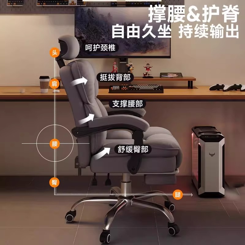 German craftsmanship high-end computer chair, ergonomic chair, women's bedroom, e-sports chair, home dormitory, office