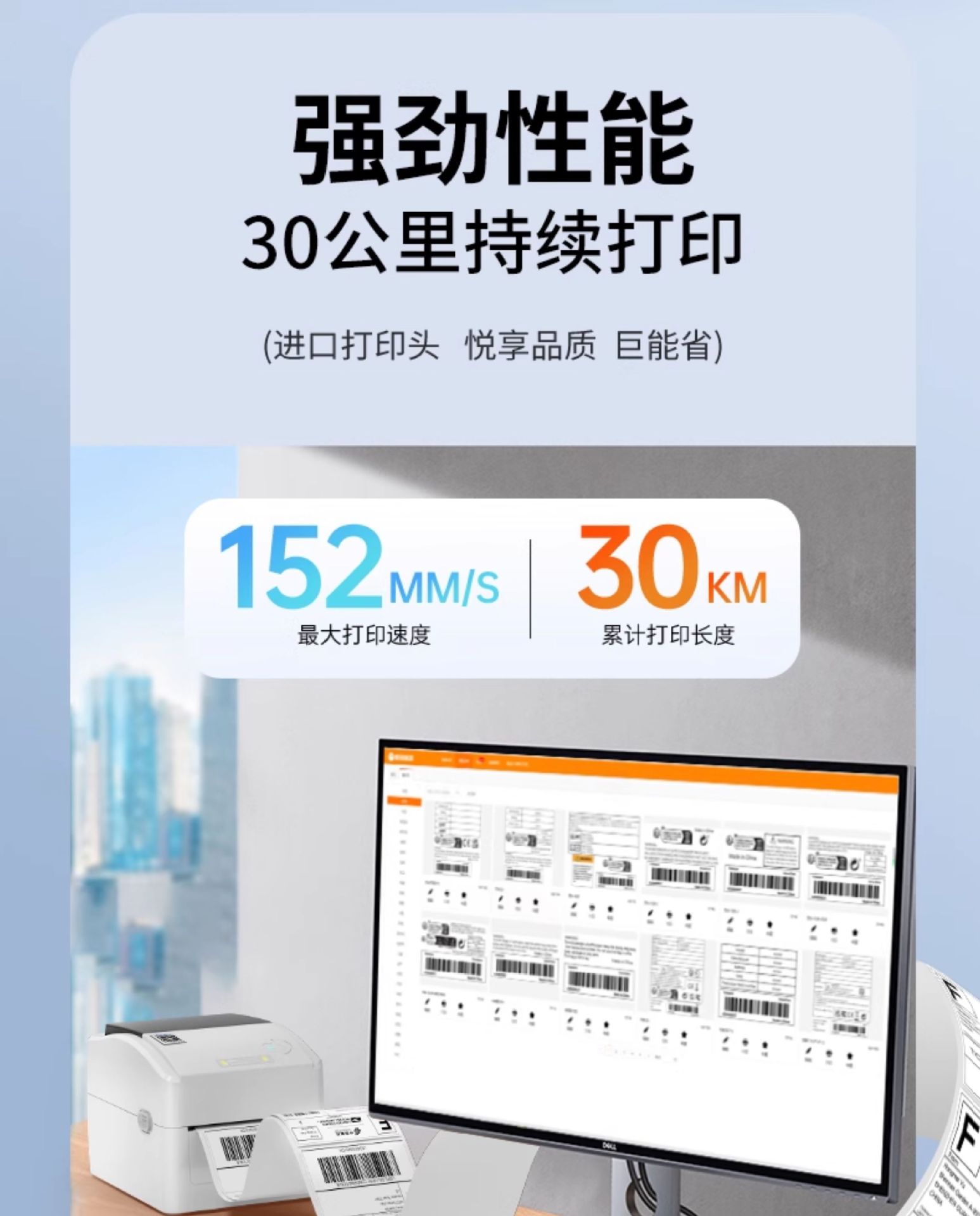 Xinye XP-460B Thermal Printer Amazon Mark Shopee Express Delivery Order Cross border E-commerce Universal 420 Bluetooth