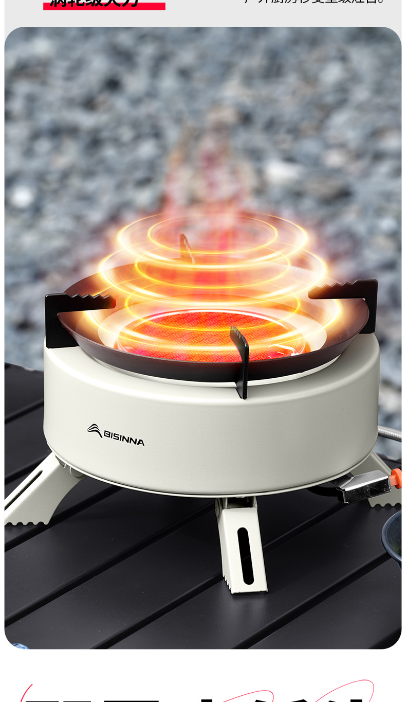 Card stove, outdoor portable gas stove, new infrared split type outdoor camping, tea brewing, windproof stove