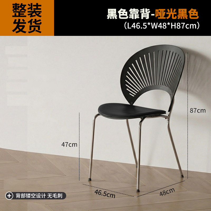 Dining chairs, solid wood coffee chairs, vintage backrests, dining tables, chairs, simple kitchens for home use, dining negotiations, leisure, shell chairs