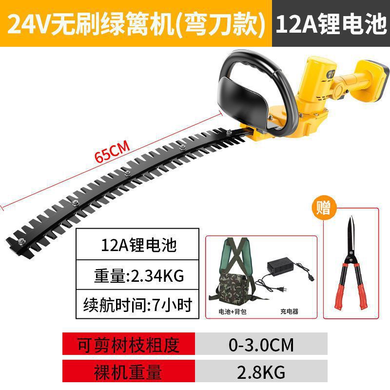 Wholesale rechargeable lithium electric hedge trimmer, garden greening tea cutting machine, tea leaves, shrubs, tree balls, pruning machine, hedge trimmer